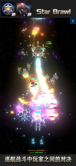 星际逆战游戏下载-星际逆战游戏官方版 1.7.2