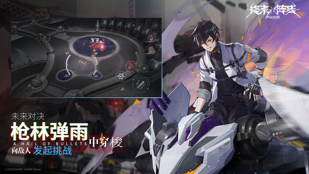 终末阵线：伊诺贝塔手游下载-终末阵线：伊诺贝塔游戏免费下载 1.2.0