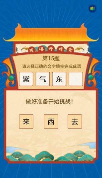 悠哉悠猜游戏下载-悠哉悠猜最新版手游 1.0