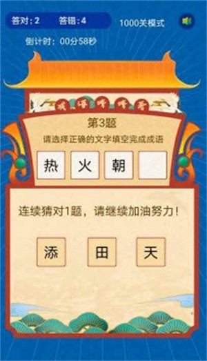 悠哉悠猜游戏下载-悠哉悠猜最新版手游 1.0