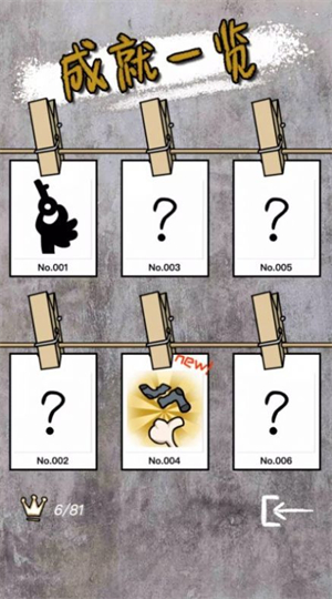 我要逃离游戏下载-我要逃离游戏官方安卓版 1.0.0