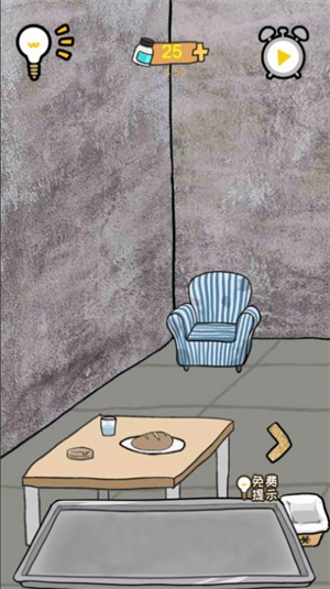 我要逃离游戏下载-我要逃离游戏官方安卓版 1.0.0