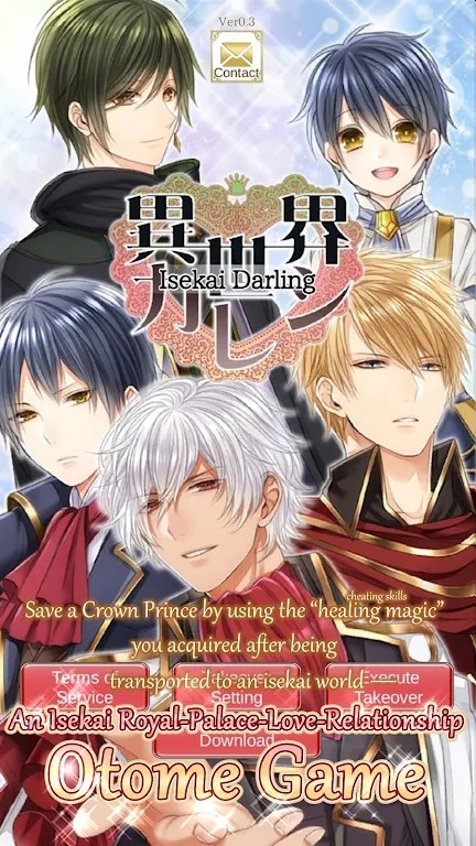 异世界亲爱的游戏下载-异世界亲爱的游戏官方版 1.0