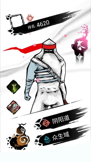 刃心2游戏下载-刃心2游戏手机版 4.91