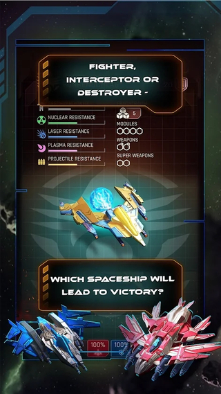 银河分裂器游戏下载-银河分裂器游戏手机版 1.5.4