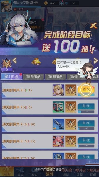 命运边际手游下载-命运边际游戏免费下载 2.9.0