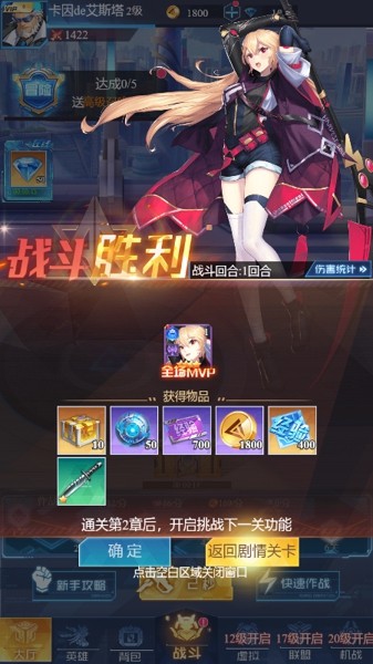 命运边际手游下载-命运边际游戏免费下载 2.9.0