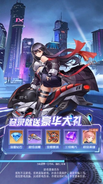 命运边际手游下载-命运边际游戏免费下载 2.9.0