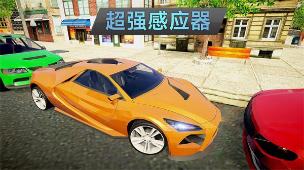 城市疯狂出租车手游下载-城市疯狂出租车免费手游下载 306.1.0.3018
