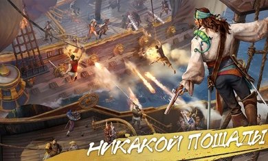 征服之海：海盗战争国际服手游下载-征服之海：海盗战争国际服最新版游戏下载 1.1.157