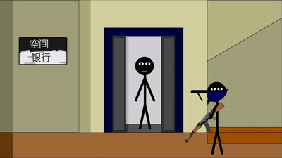 火柴人逃离内置菜单手游下载-火柴人逃离内置菜单免费手游下载 1.3