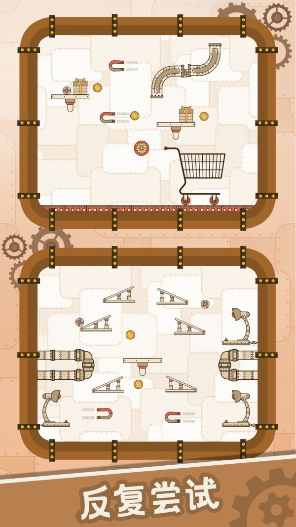 脑洞挑战大师游戏下载-脑洞挑战大师最新版手游 1.0.1