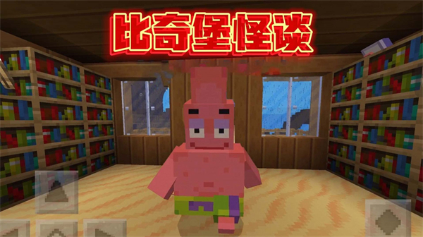 怪谈惊魂逃生游戏下载-怪谈惊魂逃生游戏手机版 1.0.0