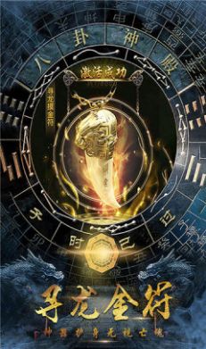 我和道长有个约会手游下载-我和道长有个约会游戏免费下载 1.0.0.33