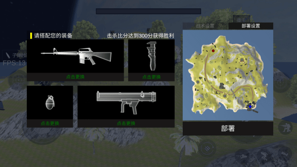 全面战争星战模拟器游戏下载-全面战争星战模拟器最新版手游 1.1