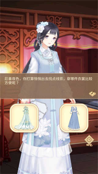 陆府探案游戏下载-陆府探案游戏官方安卓版 1.3