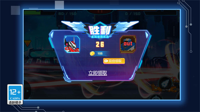 超魔能机甲游戏下载-超魔能机甲游戏手机版 1.0.0