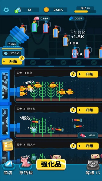 帝国水族馆游戏下载-帝国水族馆游戏手机版 1.7.9