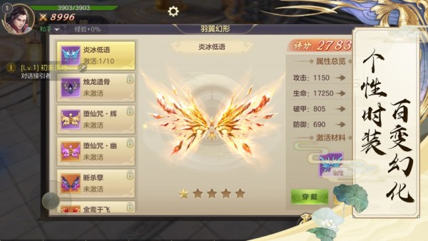 剑指仙侠手游下载-剑指仙侠免费手游下载 5.2.0