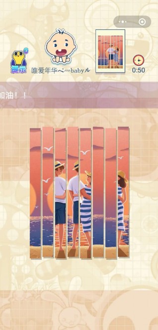 全民来拼图游戏下载-全民来拼图游戏手机版 2.2.3