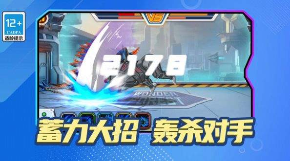 变异机械兽手游下载-变异机械兽安卓版下载 1.0.0