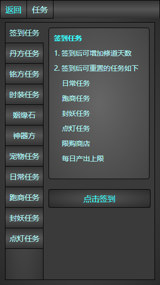 仙侠战争游戏下载-仙侠战争最新版手游 v1.0