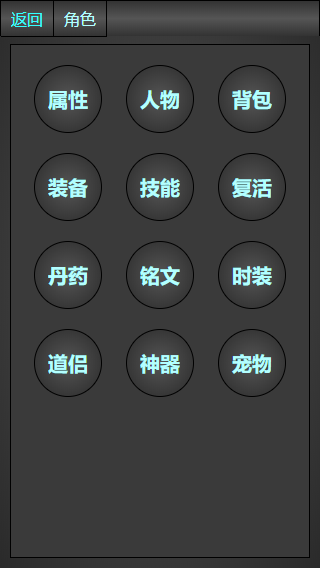 仙侠战争游戏下载-仙侠战争最新版手游 v1.0