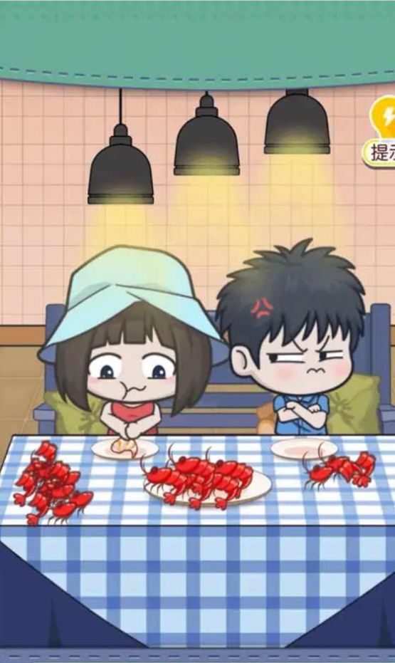 让男生瞬间上头的小方法游戏下载-让男生瞬间上头的小方法最新版手游 1.4.0