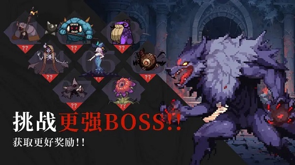 无限深渊浪人版游戏下载-无限深渊浪人版最新版手游 1.0.19