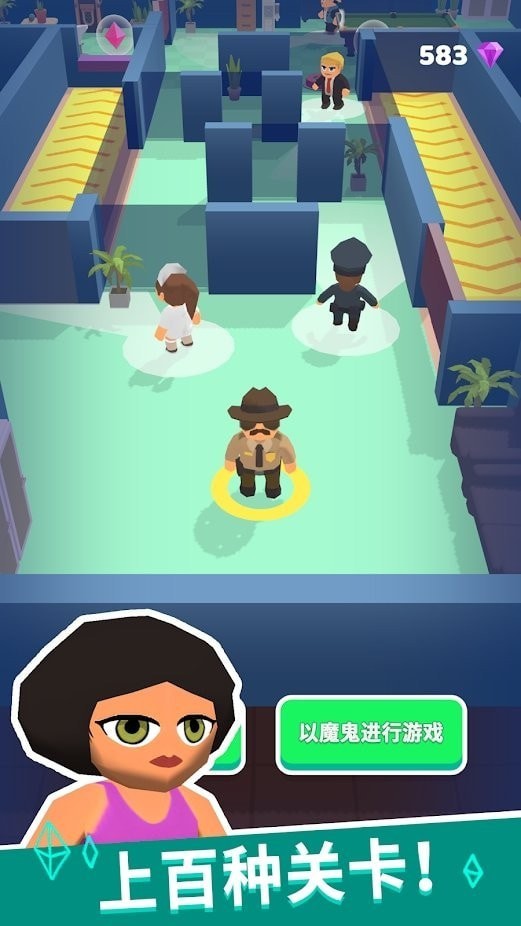 潜行狼人杀手游下载-潜行狼人杀免费手游下载 1.3.14