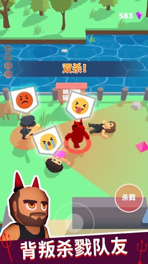 潜行狼人杀手游下载-潜行狼人杀免费手游下载 1.3.14