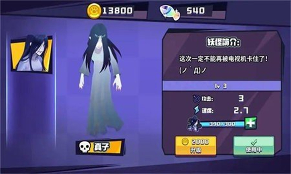 恐怖幽灵躲猫猫游戏下载-恐怖幽灵躲猫猫游戏手机版 1.0.0