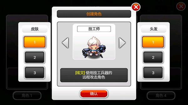 泽诺尼亚传奇5全屏免联网版游戏下载-泽诺尼亚传奇5全屏免联网版游戏手机版 1.2.4