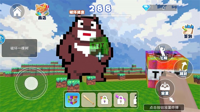 像素破坏高手最新手游下载-像素破坏高手安卓游戏下载 1.0