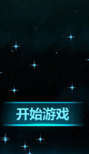 光影交织游戏下载-光影交织游戏最新版 1.0