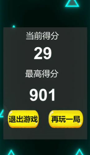 光影交织游戏下载-光影交织游戏最新版 1.0