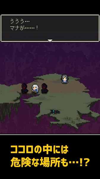 心之里侧游戏下载-心之里侧游戏最新版 1.0.0