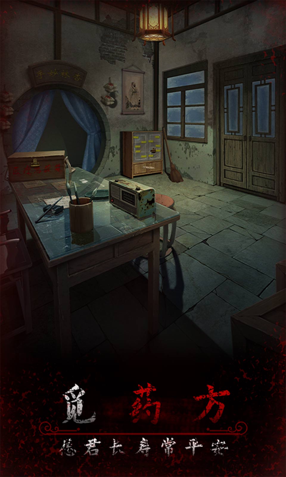 阿姐鼓3偃师传最新手游下载-阿姐鼓3偃师传安卓游戏下载 1.0