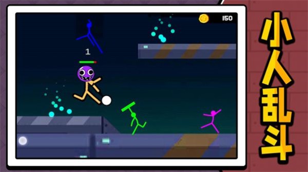 像素人乱斗手游下载-像素人乱斗安卓版下载 2.0.0