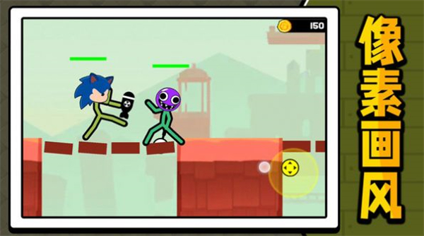 像素人乱斗手游下载-像素人乱斗安卓版下载 2.0.0