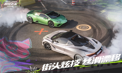 极品飞车在线移动版手游下载-极品飞车在线移动版免费手游下载 1.7.1002.852945