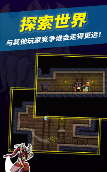 无尽的地下城游戏下载-无尽的地下城最新版手游 1.0.1