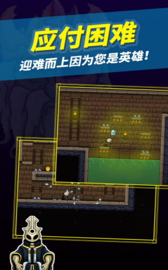 无尽的地下城游戏下载-无尽的地下城最新版手游 1.0.1