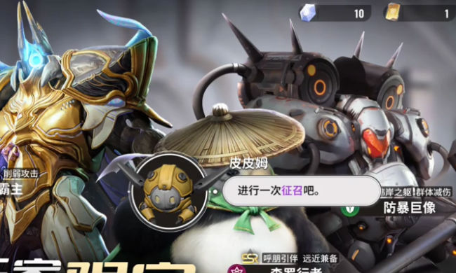 星际52区游戏下载-星际52区最新版手游 1.0.146