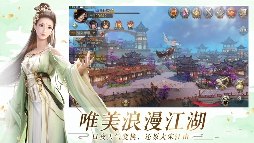 忘忧仙侠传游戏下载-忘忧仙侠传最新版手游 101.0.0