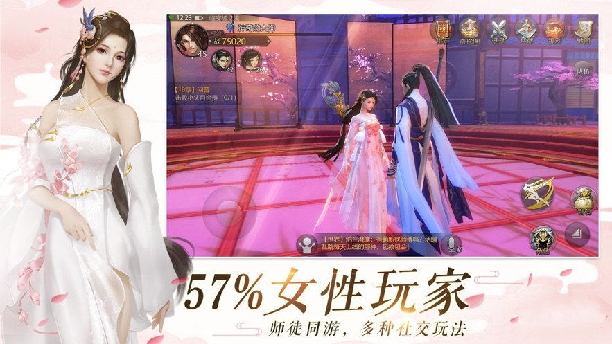 忘忧仙侠传游戏下载-忘忧仙侠传最新版手游 101.0.0