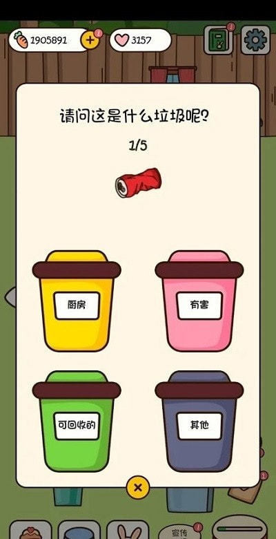 森林甜品店游戏下载-森林甜品店游戏官方版 1.0.8