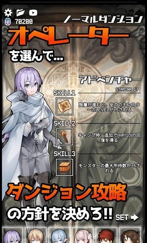 合成地牢怪物游戏下载-合成地牢怪物游戏官方安卓版 1.1.2