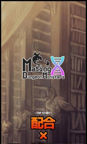 合成地牢怪物游戏下载-合成地牢怪物游戏官方安卓版 1.1.2