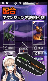 合成地牢怪物游戏下载-合成地牢怪物游戏官方安卓版 1.1.2